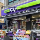 에코세븐 | CU 메타몽 빼빼로 에코백 후기 키캡키링 우산 재고 정보