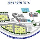 자연애캠핑장 이미지