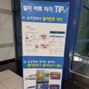세븐일레븐 울산온양대안점 | [천안아산역]SRT 326열차 견인기 205호기, 부산발 수서행 탑승 후기
