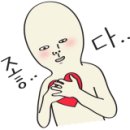 당리오뎅바 이미지