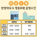 봉개의원 이미지