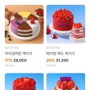 파리바게트부개점 이미지