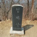 12/12(일) 양평 국수역 형제봉 청계산 근교 산행 공지 이미지