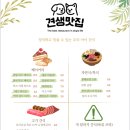 강아지맛집 이미지