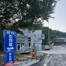 처갓집양념통닭(소라점) | 남해해수욕장/남해가족여행으로 가면 좋은곳