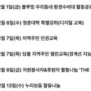 태화인천노인복지센터 이미지