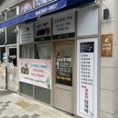 설송원망개떡세종