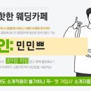 까페엘레바