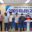 한진신항노동조합 이미지