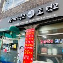 임은길-5 네이버블로그