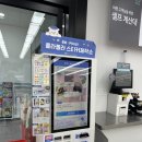 포항 다이소 우현점 신규 확장이전 방문후기 주차 영업시간
