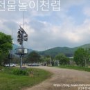 광원2리 마을회관 이미지