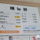 아야진냉면 이미지