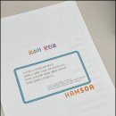 수성함소아한의원 이미지