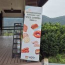 옥천군장애인보호작업장 | 옥천 6경 장계관광지 - 옥천 가볼 만한 곳, 가족 동반 나들이 즐기기 좋은 곳 추천