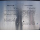 2013년 1월20일 충주 남산 ~ 계명산 연계 산행. ( 충주호 조망 ) 이미지