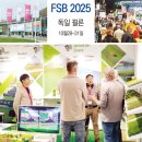 (주)지에스티 이미지