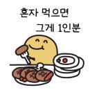 알레스카페