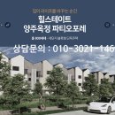 파티오7 이미지
