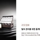 모정한의원 네이버블로그