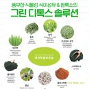 주식회사 메타센테라퓨틱스