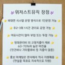 (주)저스트클릭 네이버블로그