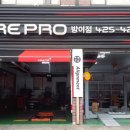 비제이모터스 - 화성시 초록로 594-63 | 비제이모터스