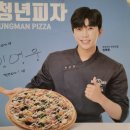 더블핸더스테이크향남점 | 향남 피자맛집 청년피자 매드쉬림프 먹어본 후기