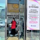 (주)금양기업 머니투데이