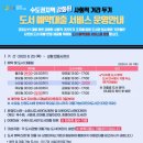 망포글빛도서관(1) 이미지