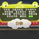 개미노래연습장 이미지