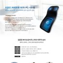 사운드앤디펜스주식회사 이미지