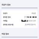 스피드메이트 상대원점 이미지