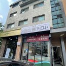 102원천동커피 이미지