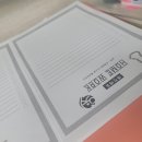 주형수학