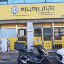 허니허니피자 네이버블로그