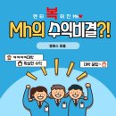 엘에스마케팅