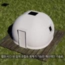 소개, 3D영상 이미지