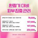 유픽의원3