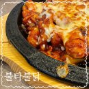 광명북고등학교 앞 이미지