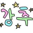 발칙한카페우디 이미지
