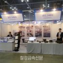 삼영기계(주)