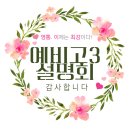 영통종합사회복지관 세미나실 이미지