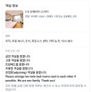 한국지엠신용암바로서비스 | [25년 12월] 방콕 3박4일 가족여행 - 준비 &amp; 1일차