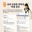텃골길 이미지