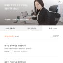 법률사무소동부 이미지