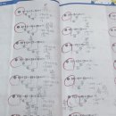 다빈치수학교습소 - 북구 중앙대로114길 7-25 | 다빈치수학교습소