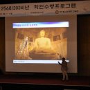 7월11~12일 학인 수행프로그램 이미지