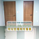 동운디오빌 이미지
