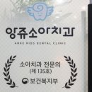 부치과의원 이미지